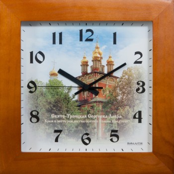 Часы настенные ДС-2АА28-352 ХРАМ ИОАННА ПРЕДТЕЧИ в Черепаново - cherepanovo.mebel54.com | фото