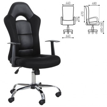 Кресло офисное BRABIX Fusion EX-560 в Черепаново - cherepanovo.mebel54.com | фото