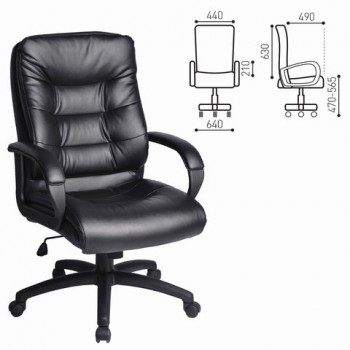 Кресло офисное BRABIX Supreme EX-503 в Черепаново - cherepanovo.mebel54.com | фото