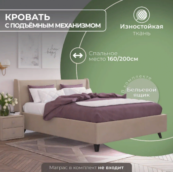 Кровать "Лорен" 1200х2000 в Черепаново - cherepanovo.mebel54.com | фото