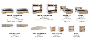 Лючия кровать 0,9 белый/ателье светлое в Черепаново - cherepanovo.mebel54.com | фото