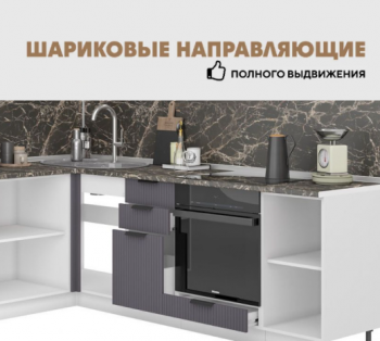 Модульная кухня Норд Line 2.0 м (софт маренго) в Черепаново - cherepanovo.mebel54.com | фото
