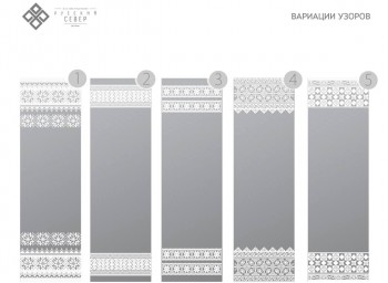 Встроенная гладильная доска BELSI Onega в Черепаново - cherepanovo.mebel54.com | фото